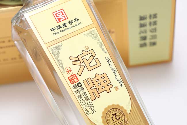 沱牌酒民族团结·和 浓香型【52°500ml】