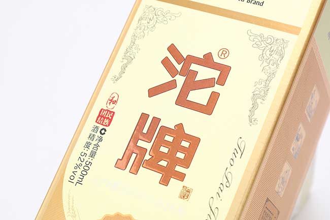 沱牌酒民族团结·和 浓香型【52°500ml】